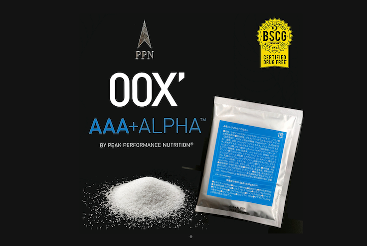 Aaa Alpha Collection 初めての方限定!00X'AAA+ALPHAお試しパック新登場! – the ppn