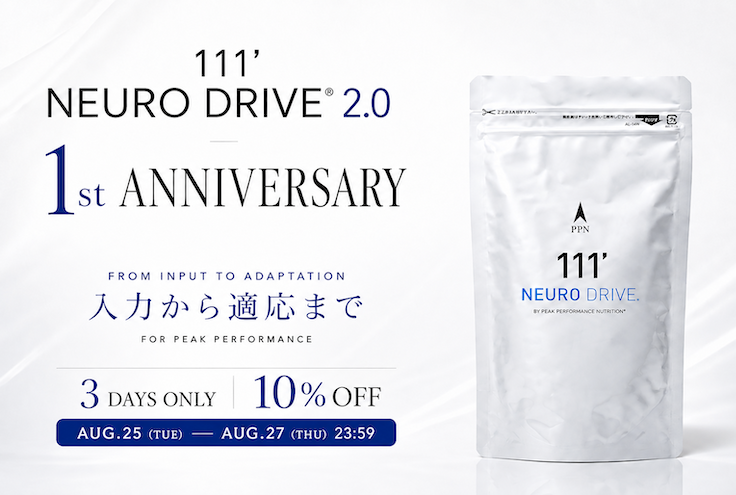 NEURO DRIVE® 発売1周年｜3日間限定10%OFF｜「適応」を支えるcognatiQ™️