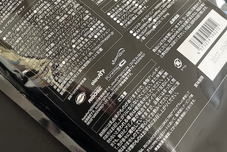 00X’AAA＋ALPHA 800gバルクセットのご紹介