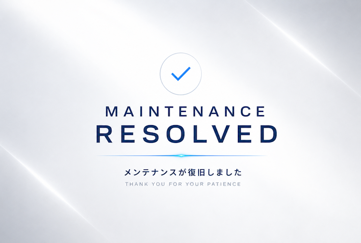 マイページの一部表示・機能に関する不具合 復旧のお知らせ