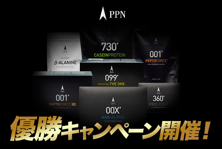 6月10-12日「優勝キャンペーン開催のご案内」