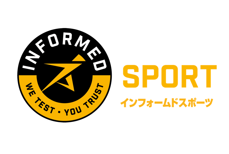 β-ALANINE 200g【CarnoSyn®︎100%】インフォームドスポーツ認証取得のご案内