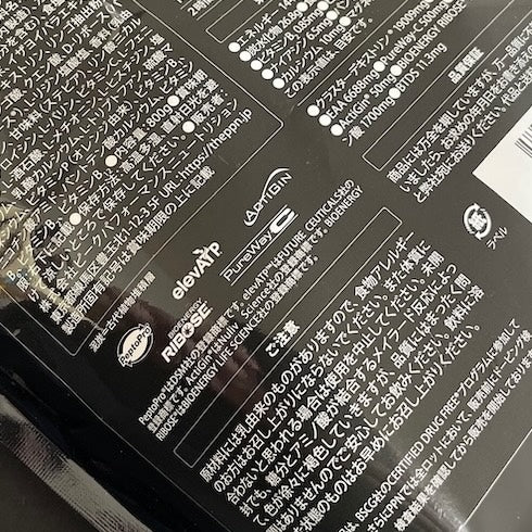 00X’AAA＋ALPHA 800gバルク　3袋セット【10%OFF】